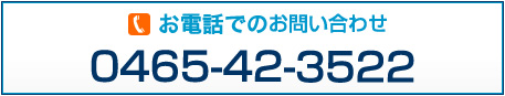 dbł̂₢킹@0465-42-3522